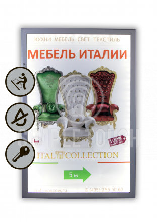 Световая панель Outdoor формата (1000х1500х70мм)	